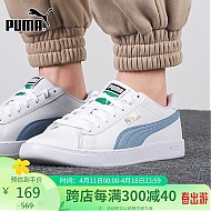 PUMA 彪马 男鞋女鞋板鞋夏季户外舒适休闲鞋轻便运动鞋380204-09