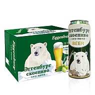 埃根伯格俄罗斯风味大白熊罐装精酿白啤酒500ML*12罐