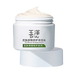88VIP：Dr.Yu 玉泽 皮肤屏障修护保湿霜 50g（赠洁面30ml*2+保湿霜10g）