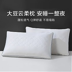 LUOLAI 罗莱家纺 罗莱（LUOLAI）家大豆纤维枕 单只装 抗纤维枕-