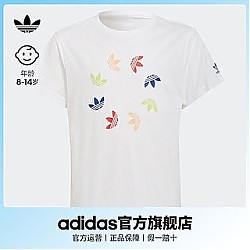 百亿补贴：adidas 阿迪达斯 官方三叶草男大童装居家运动短袖T恤HF2130 HF2133