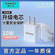 百亿补贴：ROMOSS 罗马仕 TK10S 手机充电器 USB-A 10.5W