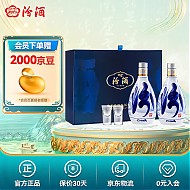 汾酒 青花20 清香型白酒 53度 500mL 2瓶 礼盒装 新包装