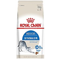 ROYAL CANIN 皇家 I27室内成猫猫粮 2kg