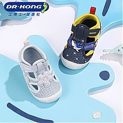 DR.KONG 江博士 春款步前鞋 男女童婴儿鞋 网面透气软底舒适儿童鞋