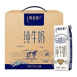 88VIP：特仑苏 蒙牛特仑苏纯牛奶250ml*16盒