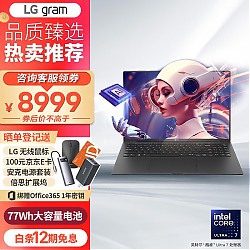 PLUS会员：LG 乐金 gram 2024 16英寸笔记本电脑（Ultra7 155H、18GB、512GB）