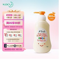 Kao 花王 Merit系列 弱酸性儿童护发素 蜜桃香型 360ml
