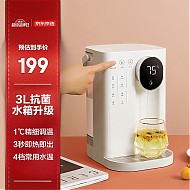 京东京造 JZ-J2 台式温热饮水机 白色