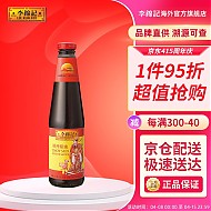 李锦记 李錦記（LEEKUMKEE） 财神蚝油蚝油瓶装调料火锅蘸料 510g