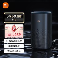Xiaomi 小米 小爱音箱 Pro 智能音箱 黑色
