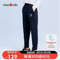 macondo 马孔多 针织可装手机长裤6代 马拉松跑步运动裤 吸湿速干 男款-黑色 L