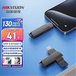 海康威视 X307C USB 3.1 U盘 灰色 64GB USB-A/Type-C双口