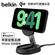 belkin 贝尔金 WIA008 手机充电器 Type-C 15W 黑色