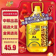 福临门 精选一级大豆油 5L