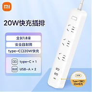 Xiaomi 小米 XMCXB05QM 新国标插排插排 三位五孔+双USB+Type-C 白色 1.8m