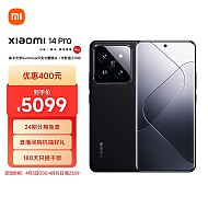Xiaomi 小米 14Pro 徕卡可变光圈镜头 光影猎人900 澎湃OS 16+512 黑色
