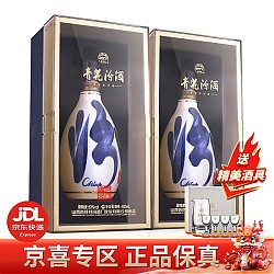 汾酒 青花30复兴版500mL*2瓶清香型白酒53度