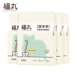 清新茶香除臭强：FUKUMARU 福丸 豆腐猫砂 2.5kg*4包 绿茶味