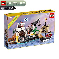 京东百亿补贴、PLUS会员：LEGO 乐高 海盗系列 10320 埃尔多拉多要塞