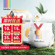 BeBeBus 金标茶树精华 纸尿裤 试用装M4片