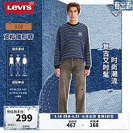 Levi's 李维斯 550 宽松美式复古休闲牛仔裤 烟灰色