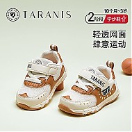 百亿补贴：TARANIS 泰兰尼斯 春学步鞋网面透气儿童休闲运动鞋