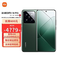 Xiaomi 小米 14 Pro 16+1TB 岩石青