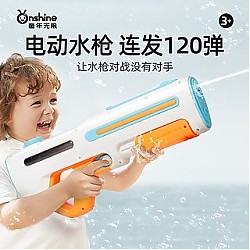 春焕新：ONSHINE 童年无限 电动连发水枪 单锂电【夏日标配】