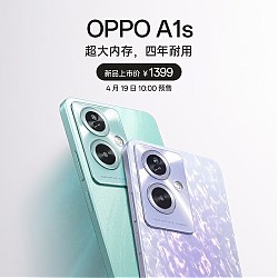 OPPO A1s 5G手机 12GB+512GB