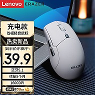 Lenovo 联想 异能者  N500 双模无线鼠标 1600DPI