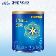 Enfagrow 蓝臻 幼儿配方奶粉 3段 400g