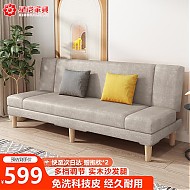 XINGKAI 星恺 客厅折叠沙发床 S75灰色1.8米+抱枕