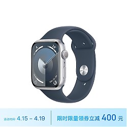 Apple 苹果 Watch Series 9 智能手表 GPS款 45mm 风暴蓝色 橡胶表带 S/M