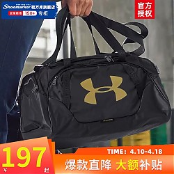 安德玛 健身包2023新款大容量收纳包运动包行李包篮球包手提包