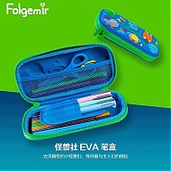 folgemir 跟我来 FB6011 EVA浮雕耐摔文具盒 小怪兽款 中号 蓝色