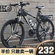 KIMMOORUI 金武端 自行车山地车单车