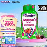vitafusion 成人复合维生素叶酸补锌片 150粒