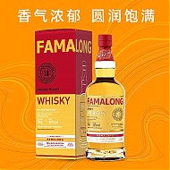 famalong 法曼隆 法国进口 双桶威士忌  40度烈酒 礼盒装