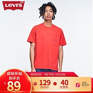Levi's 李维斯 24春夏男士短袖T恤潮流休闲A3697-0001 红色 S