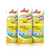 Anchor 安佳 金装高钙儿童牛奶190ml*3盒 尝鲜装   新西兰原装进口牛奶 双原生