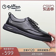 goldlion 金利来 男款夏季镂空透气舒适软底商务休闲鞋