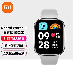 Xiaomi 小米 Redmi Watch 3 青春版 智能手表 大屏幕