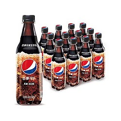 pepsi 百事 可乐杀口感国产生可乐零度无糖碳酸饮料整箱500ml*12瓶