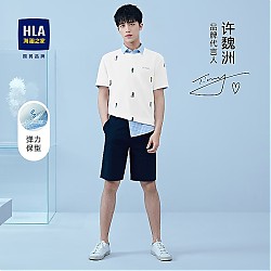 HLA 海澜之家 短袖休闲T恤  HNTBJ2U021A
