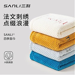 SANLI 三利 珊瑚绒毛巾 春生+夏长+秋收
