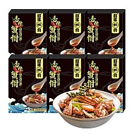 船歌鲜食 船歌鱼水饺 香辣蟹钳150g*6盒（低至16.7元/盒）