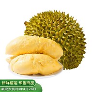 京鲜生 越南进口干尧榴莲 7kg以上 2-4个家庭装 新鲜水果