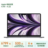 Apple 苹果 MacBook Air 2022款 13.6英寸 轻薄本 （M2 8核、核芯显卡、8GB、256GB SSD、2.5K、IPS）