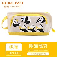 KOKUYO 国誉 WSG-PC52 文具袋 黄色熊猫